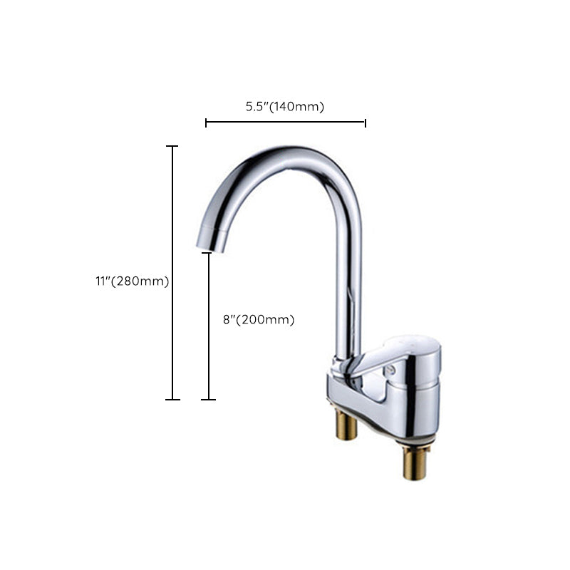 BowLift | Chrome Round Washbasin Faucet with Swivel Spout for the Bathroom