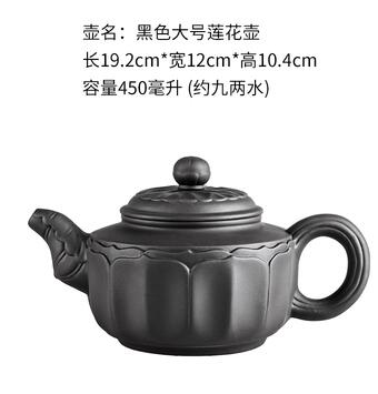 BowLift | Large Capacity Household Handmade Purple Sand Teapot Chinese Tea Set Yixing Zisha Zhu Clay Ball Filter Bubble Teapot Moon Pot