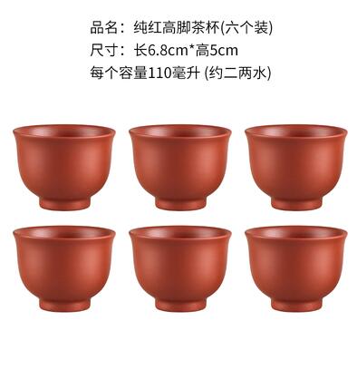 BowLift | Large Capacity Household Handmade Purple Sand Teapot Chinese Tea Set Yixing Zisha Zhu Clay Ball Filter Bubble Teapot Moon Pot