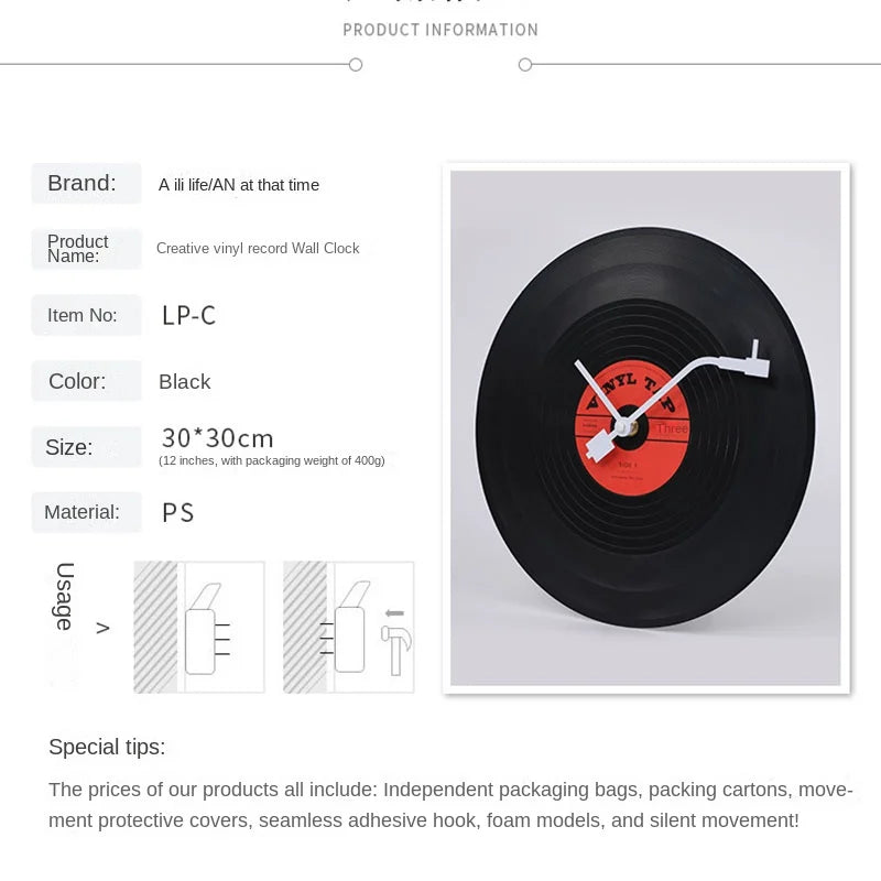 BowLift | Musical Vinyl Record Wall Clock