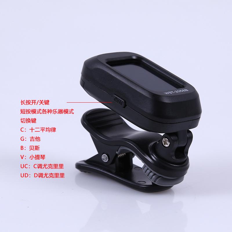 BowLift | Acoustic Guitar Tuner l Bass Guitar Tuning