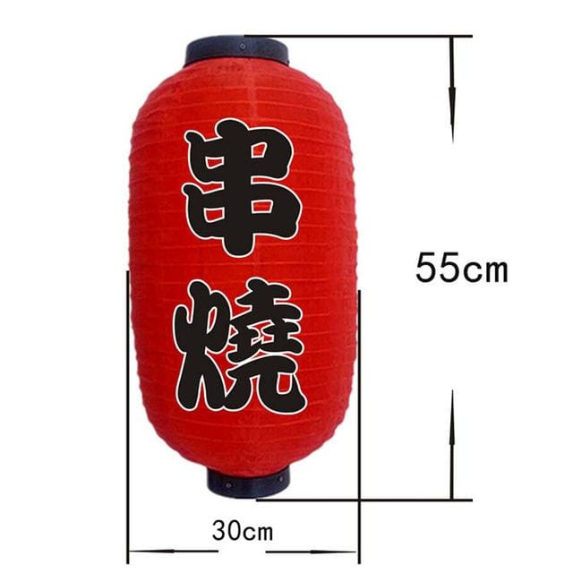 BowLift | Lantern Nozomi (20 models)