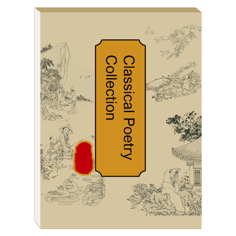 BowLift | Chinese painting white drawing copying album