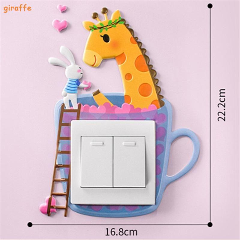 BowLift | Cartoon Room Decor Silicone On-off Switch Wall Sticker
