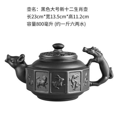 BowLift | Large Capacity Household Handmade Purple Sand Teapot Chinese Tea Set Yixing Zisha Zhu Clay Ball Filter Bubble Teapot Moon Pot