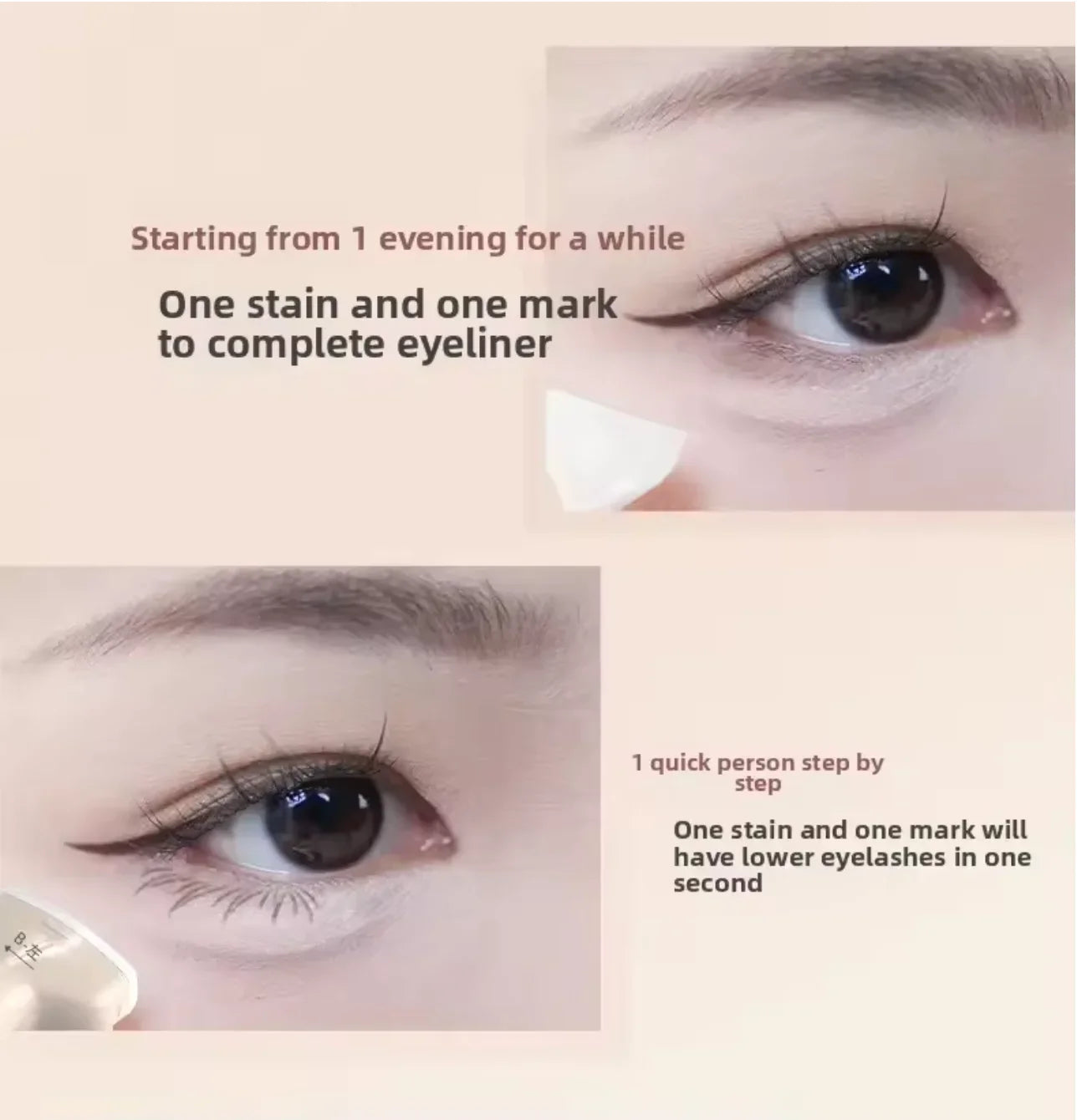 BowLift | All-in-One Eye Stamp Pen