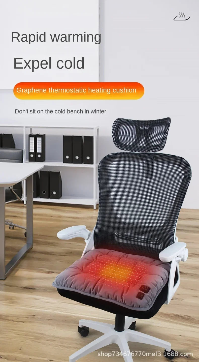 BowLift | Electric  Cushion Heating Pad