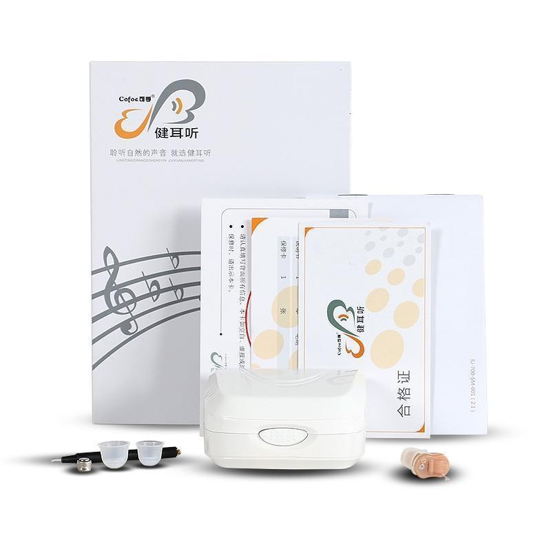 BowLift | Invisible Hearing Aid Set